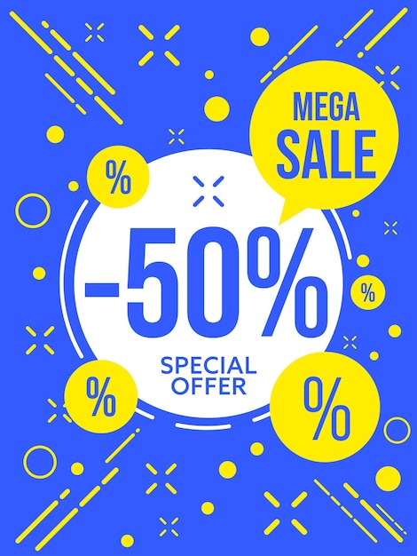 最大50％オフの特別オファー付きメガセールバナー