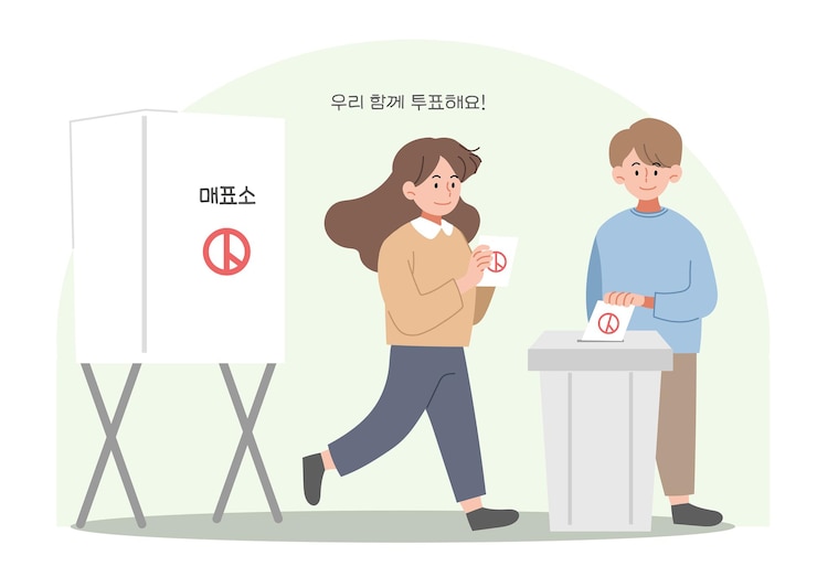 Vector 남성과 여성이 투표하고 있습니다. 한국인, 함께 투표하자.