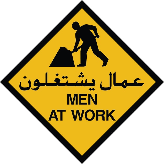 MEN AT WORKS SIGN ARABIC