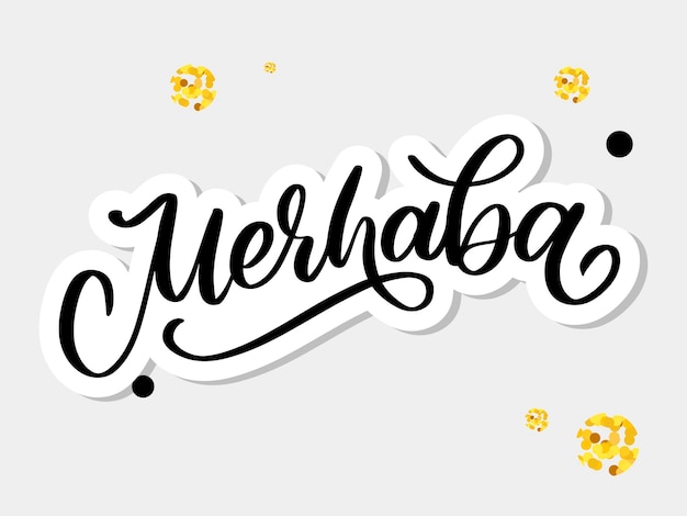 Merhaba 手描き黒ベクトル書道白い背景で隔離 merhaba トルコ語の意味