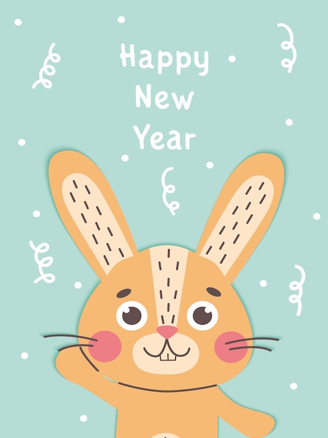 2023년 새해 마스코트의 귀여운 토끼 토끼가 있는 메리 크리스마스와 새해 복 많이 받으세요
