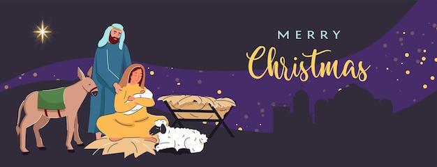 メリークリスマスの背景星cに囲まれたメアリーとジョセフと赤ちゃんイエスのクリスマスシーン
