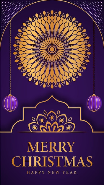 装飾的な曼荼羅アラベスクデザインでメリークリスマスと新年あけましておめでとうございますの背景