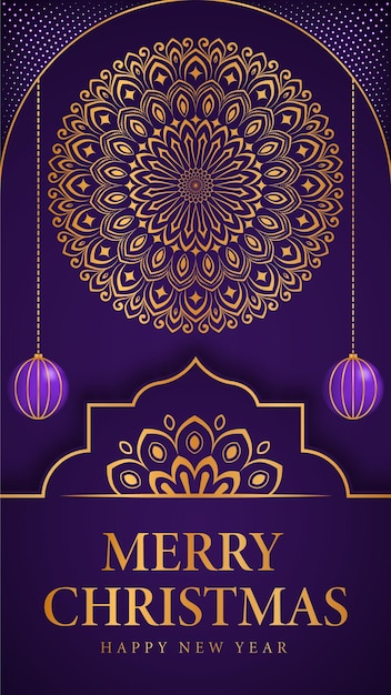 装飾的な曼荼羅アラベスクデザインでメリークリスマスと新年あけましておめでとうございますの背景