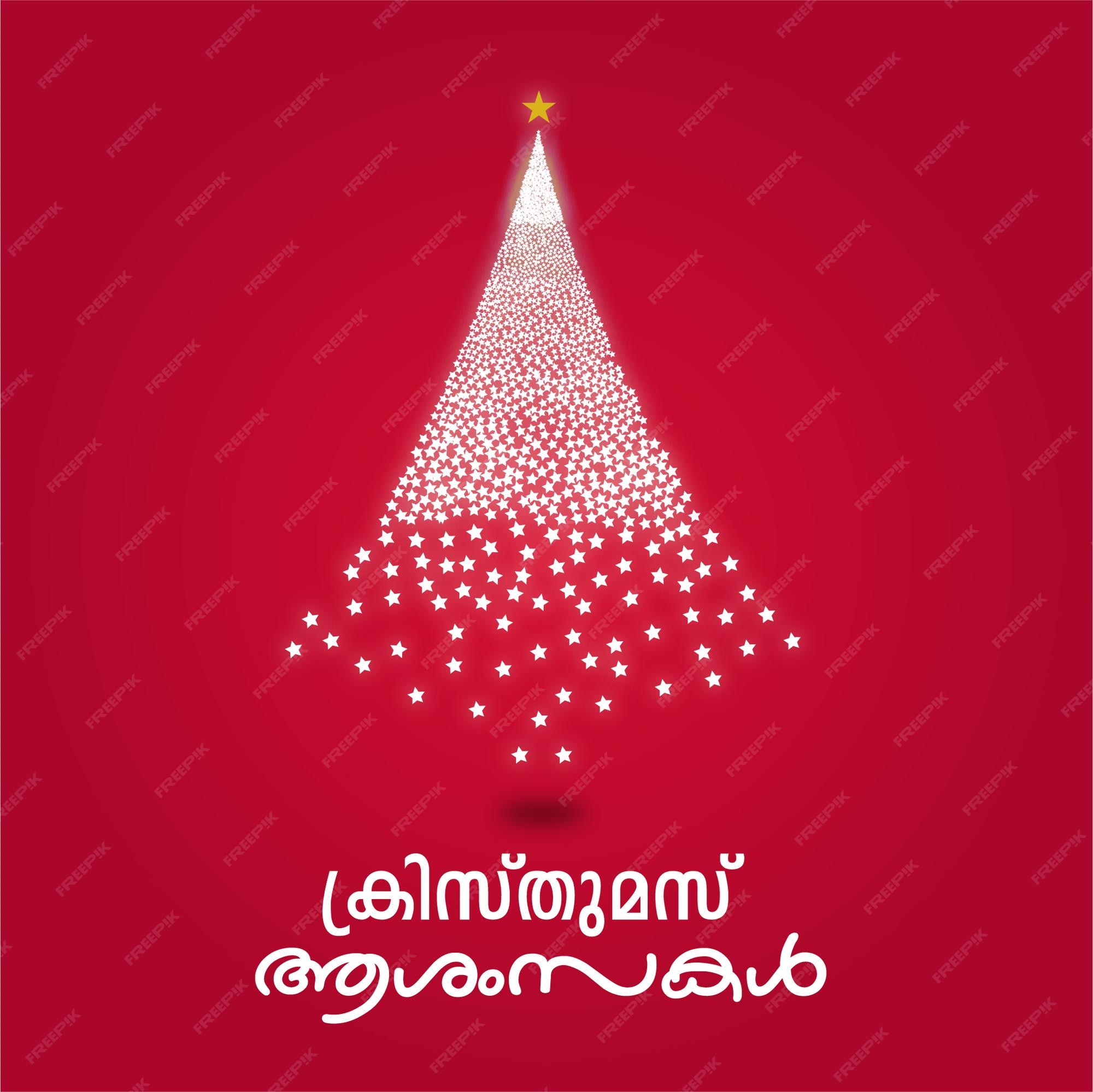 Premium Vector Merry christmas malayalam wishes eps