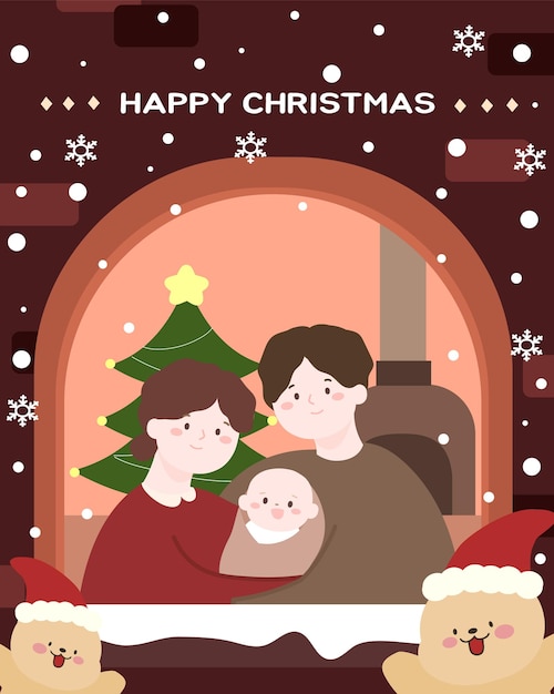 가족들과 함께 크리스마스 축하합니다.