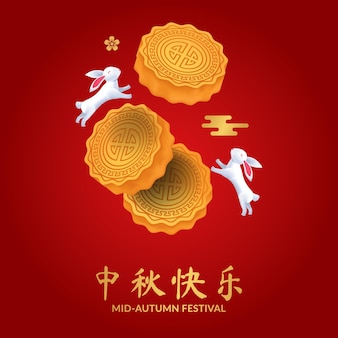 Festival asiatico di metà autunno con 3d mooncake e coniglio coniglietto illustrazione concetto poster banner template