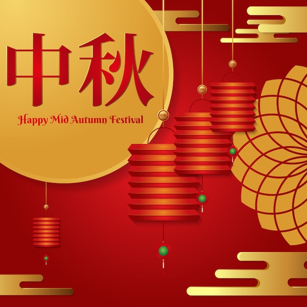 Mid autumn festival background