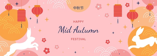 Mid-Autumn Festival. A bright illustration with moon rabbits and red lanterns. Minimalistic style.