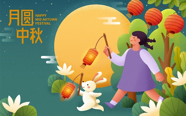 Vector mid autumn festival greeting banner