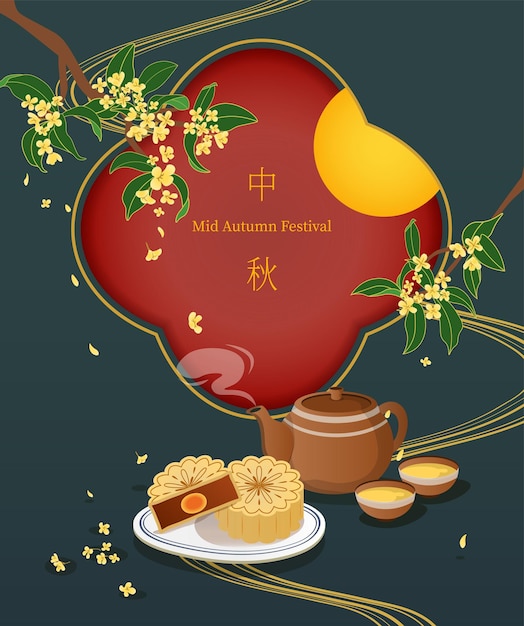 Mid-autumn festival illustration of delicious mooncake and hot tea with sweet osmanthus bloom.