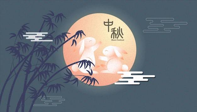 Mid Autumn Festival illustration design
