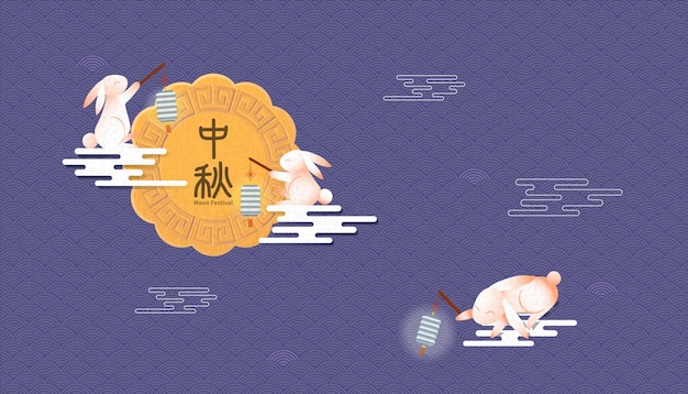 Mid Autumn Festival illustration design