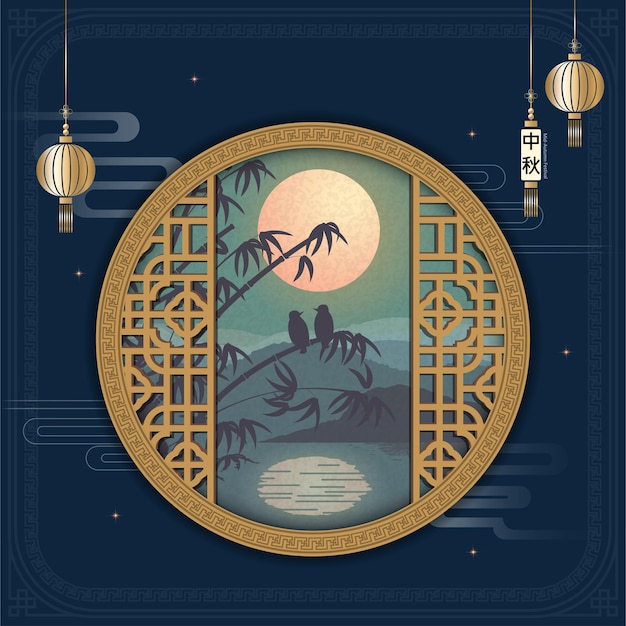 Mid Autumn Festival illustration design