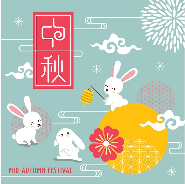 Mid autumn festival-ontwerp.