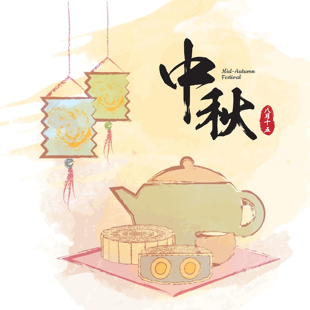 Vector mid autumn festival of paper lantern, teapot set and mooncake in watercolour painting.