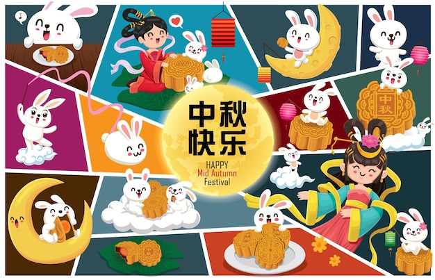 Mid Autumn Festival poster design. Chinese translate Mid Autumn Festival, Fifteen of August.