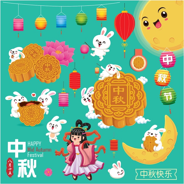 Mid Autumn Festival poster design. Chinese translate Mid Autumn Festival, Fifteen of August.