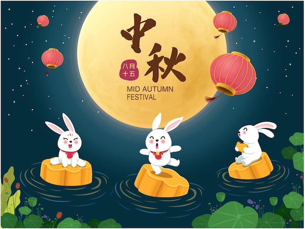 Design del poster del festival di metà autunno. traduzione cinese festival di metà autunno, quindici agosto.