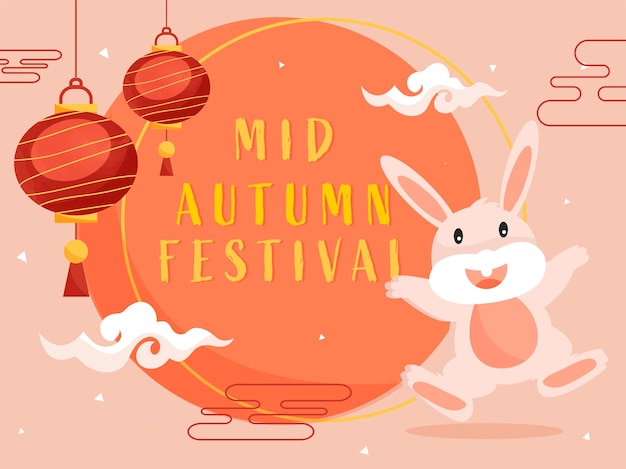 Дизайн плаката фестиваля середины осени с танцующим мультяшным кроликом, облаками и висячими китайскими фонариками, украшенными на персиковом фоне.