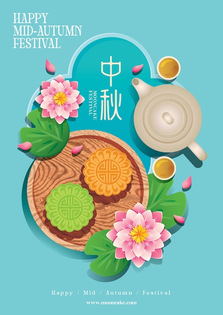 Mid Autumn Festival Poster Vector Illustration