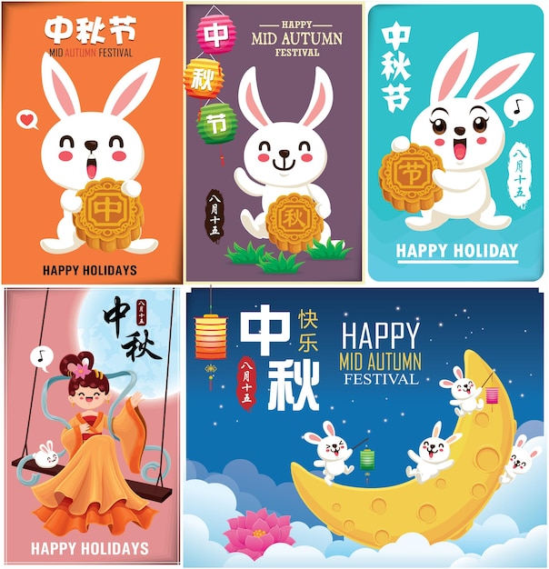 Mid Autumn Festival posterontwerp. Chinees vertaalt Mid Autumn Festival, vijftien augustus.