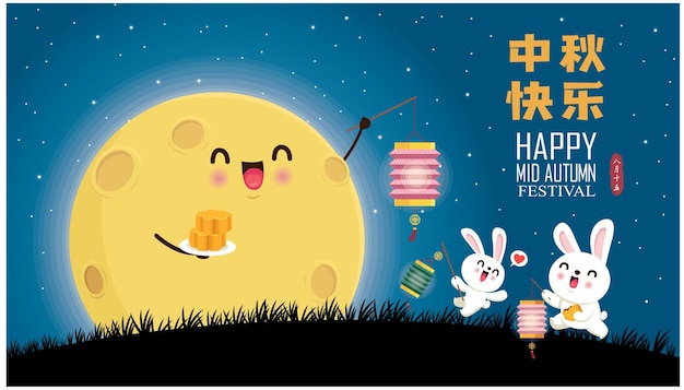 Mid Autumn Festival posterontwerp. Chinees vertaalt Mid Autumn Festival, vijftien augustus.