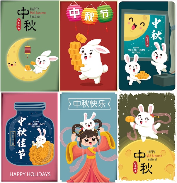 Mid Autumn Festival posterontwerp. Chinees vertaalt Mid Autumn Festival, vijftien augustus.