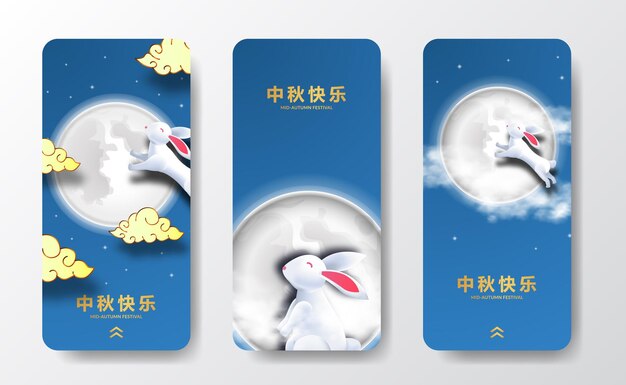 Mid autumn festival social media stories banner template 3d cute bunny and full moon lunar at night (text translation = mid autumn festival)