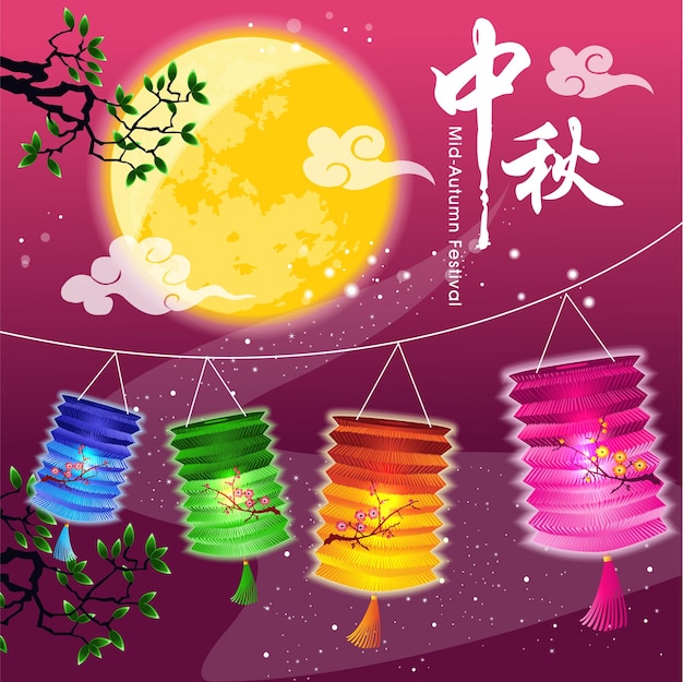 Mid autumn festival vector background with lantern.