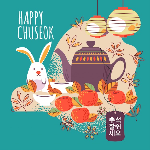 Mid autumn festival con cute teapot