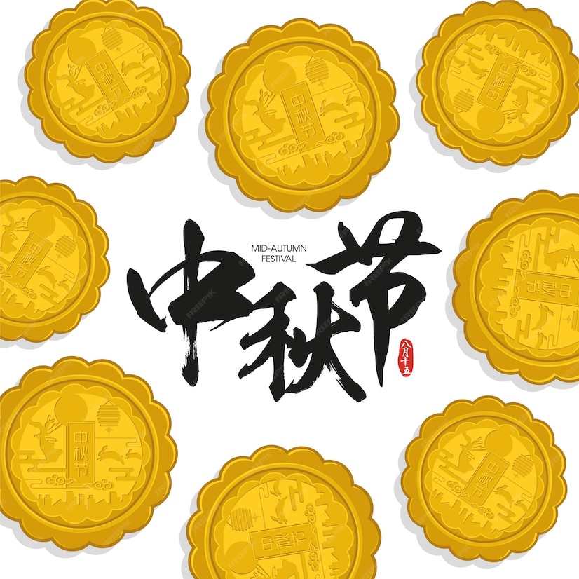 Premium Vector Mid autumn festival or zhong qiu jie illustration of
