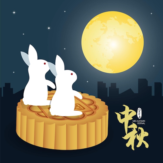 Mid autumn festival or zhong qiu jie illustration with cute rabbit