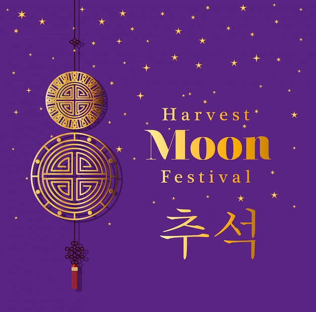 Premium Vector Mid autumn harvest moon festival with gold fortune hanger