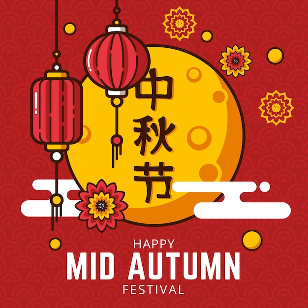 Mid-herfst festival illustratie concept