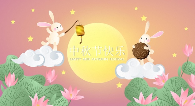 Midautumn festival banner with cute rabbit hold a lamp and moon cake on clouds in lotus garden