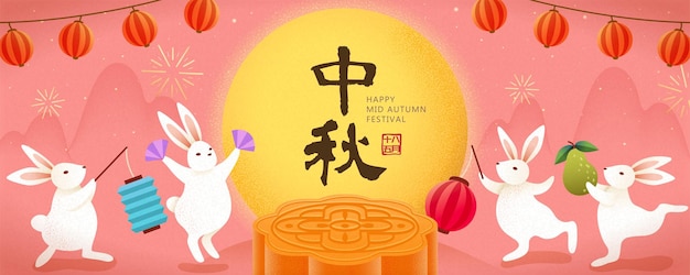 Midautumn festival banner