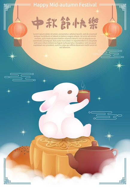 Cartella di auguri per la festa dell'autunno con il coniglio della luna e la teiera della torta della luna