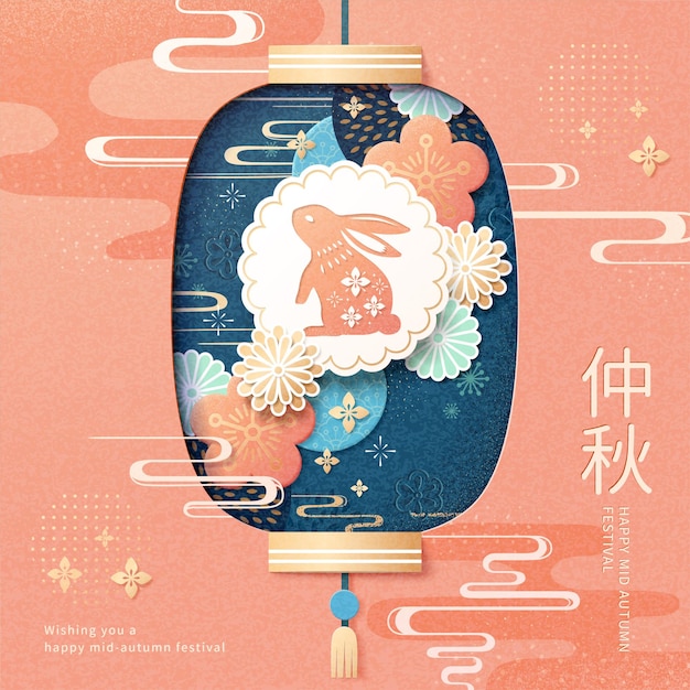 Midautumn festival illustration