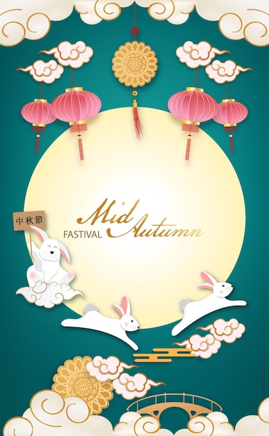 MidAutumn festival The Rabbit groet gelukkig Chinees MidAutumn traditioneel met maanlicht op blauwe achtergrond