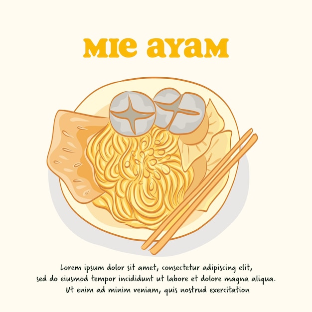 ミーアヤム手描きインドネシア料理イラスト