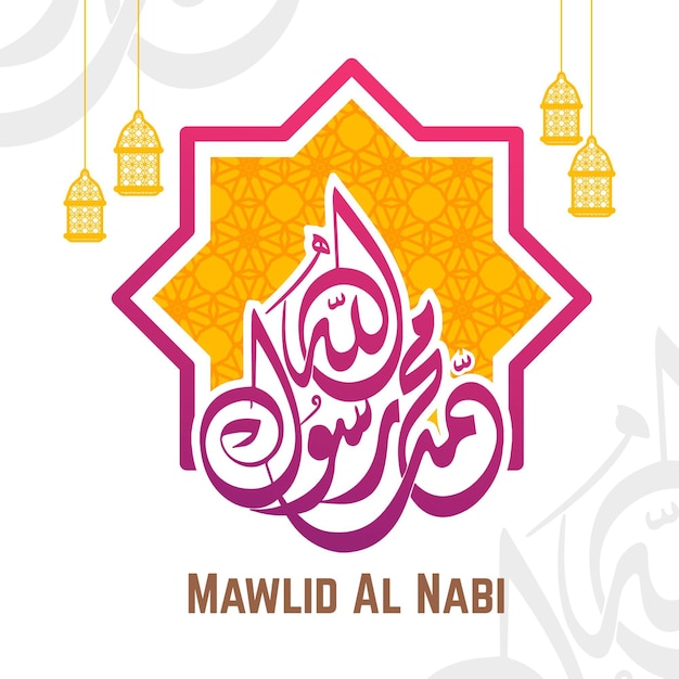 Milad un nabi groet concept