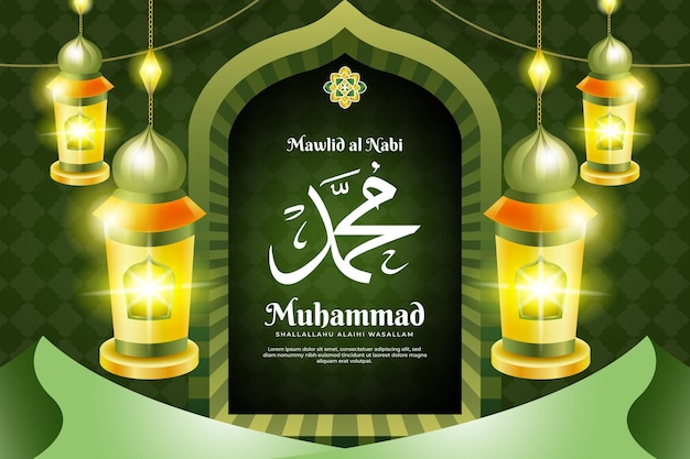 Милад ун Наби современный исламский дизайн плаката