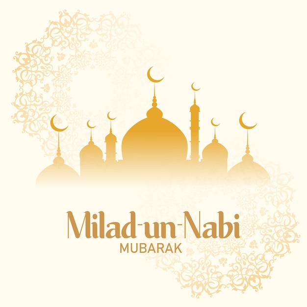 Milad UnNabi