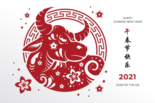 Vector minimal chinese new year 2021