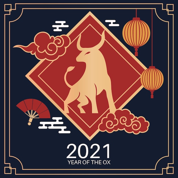 Minimal chinese new year 2021