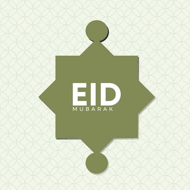 Vettore minimal eid mubarak social media post design 07