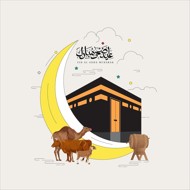 Minimale Eid Al Adha Mubarak