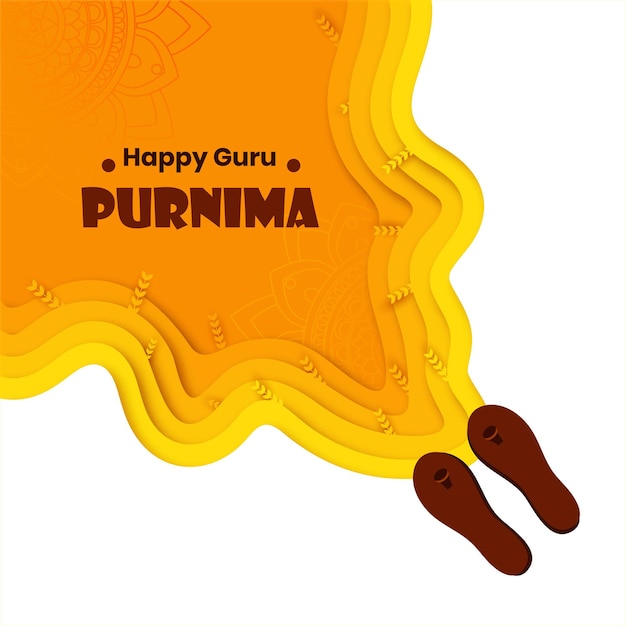 구루 푸르니마를 기리는 행사에서 구루 발이 있는 미니멀한 종이접기 예술 디자인 컨셉