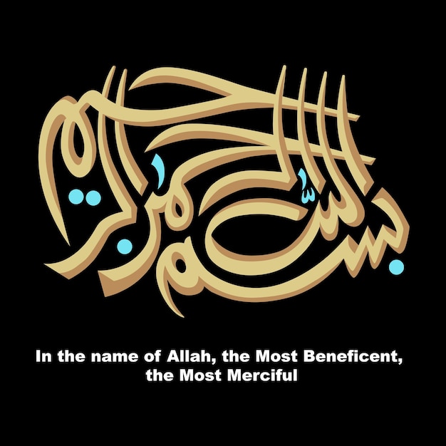 Vector modern bismillah calligraphy of in the name of allah the most beneficent the most merciful